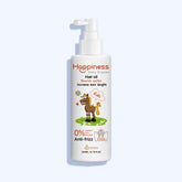 هابينس كيدز زيت لإطالة شعر للأطفال 200 مل - Nabda Egypt